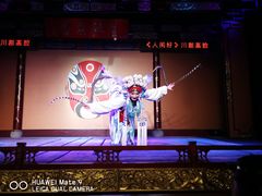 -盖碗儿梨园·变脸吐火·川剧(天府广场店)