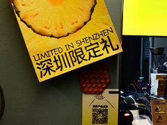 -茶力的小怪兽(梅林卓悦汇店)