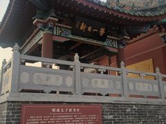 -开封府