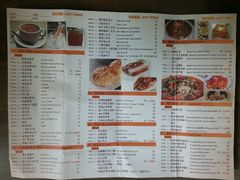 菜单-新大咀港式茶餐厅(宝山万达店)