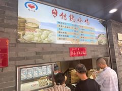 -同心楼(解放北路店)