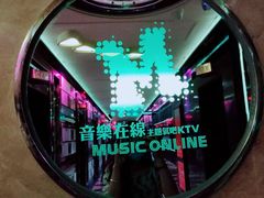 -音乐在线主题氧吧KTV(佳宁娜广场店)