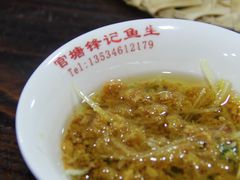 调料拼盘-官塘锋记鱼生·生腌·砂锅粥(牌坊街店)