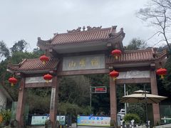 -缙云山景区