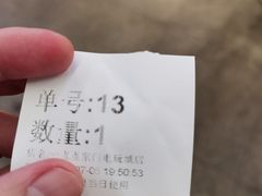 -1点点(丰盛町店)