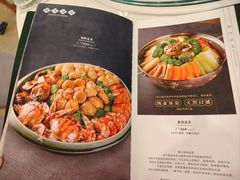 -五谷芳乳鸽王(梅沙老店)