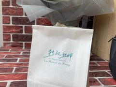-熊叔熊婶面包房(团结湖店)