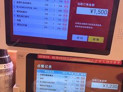 -寿司郎(上野店)