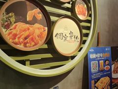 -新侗家食府(蟠桃宫店)