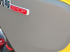 -九号电动车(安定门内大街店)