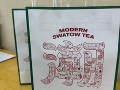 -一杯潮茶·专注潮汕茶饮(十二中创始店)