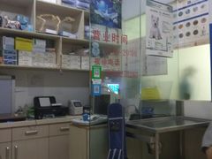 -狗舍宠物医院(四季商业广场店)
