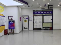 -瑞思教育·少儿英语(经开永旺校区)