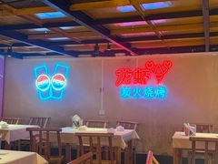 -早酒肖汉老味拌面