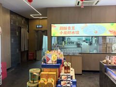 -船歌·鱼水饺青岛菜(正阳路店)
