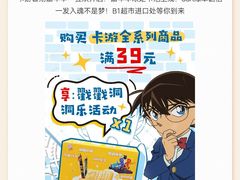 -上海第一八佰伴