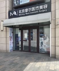 -More摩尔医美の注射线雕光电中心