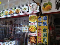 -亚忠小吃店(曾厝垵店)