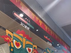 -麦当劳(北亭广场分店)