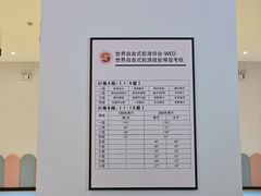 -米高轮滑·自由式轮滑·速桩·滑板(锦辉店)