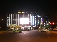 -丰鲤楼•闽南茶楼(仟禧汇店)