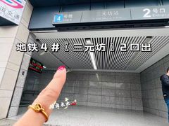 -苏州碑刻博物馆