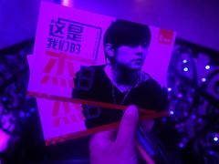 -真爱范特西KTV(交大店)