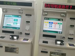-国家电网常州供电公司