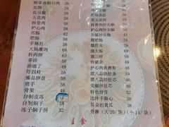 -老韩甸杀猪菜(汉广街店)