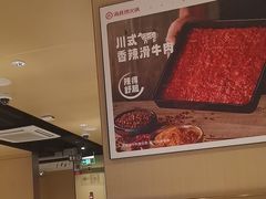 -海底捞火锅(宏大财富广场店)