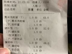 -大哥餐厅(西城花园店)