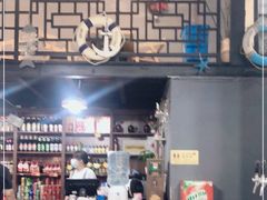 -小四川特色烤鱼(新城总店)