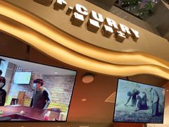 -伽喱博士 Dr.CURRY咖喱饭(太阳宫咖喱店)