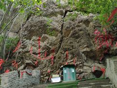 -玉泉威虎山森林公园