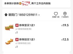 -肯德基(朝阳门店)