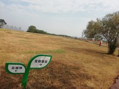 -盘龙城国家考古遗址公园