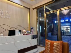 -菩羽·专业美胸·连锁养护中心