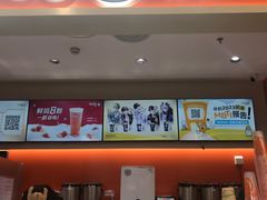 -CoCo都可(小寨赛格店)