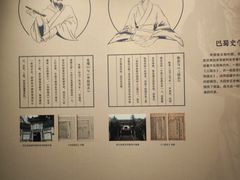 -四川博物院