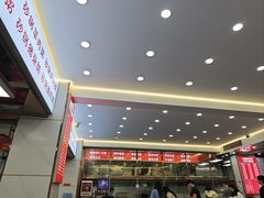 -奉天蚨祥饺子馆