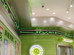 -糕材生•糕点•生日蛋糕(钟楼街店)