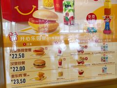 -麦当劳(咸阳人民路店)