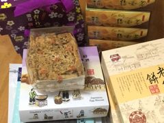 -钜记手信(兴华楼店)