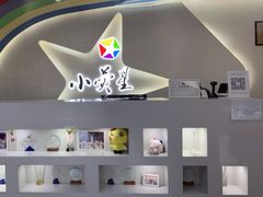 -小荧星艺校(浦东中环分校)