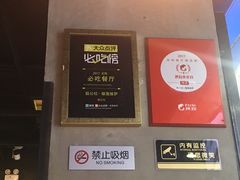 -酷公社·榴莲披萨(太原街店)