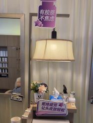 -丝域养发馆