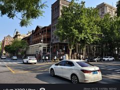 -利顺德大饭店·维多利亚花园(小白楼店)