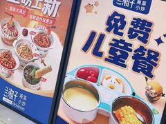 -兰湘子·湘菜小炒(盛龙广场店)