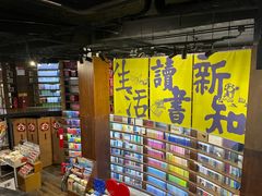 -三联韬奋书店(三里屯店)