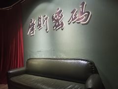 -摩斯密码·实景搜证换装沉浸密室剧本杀